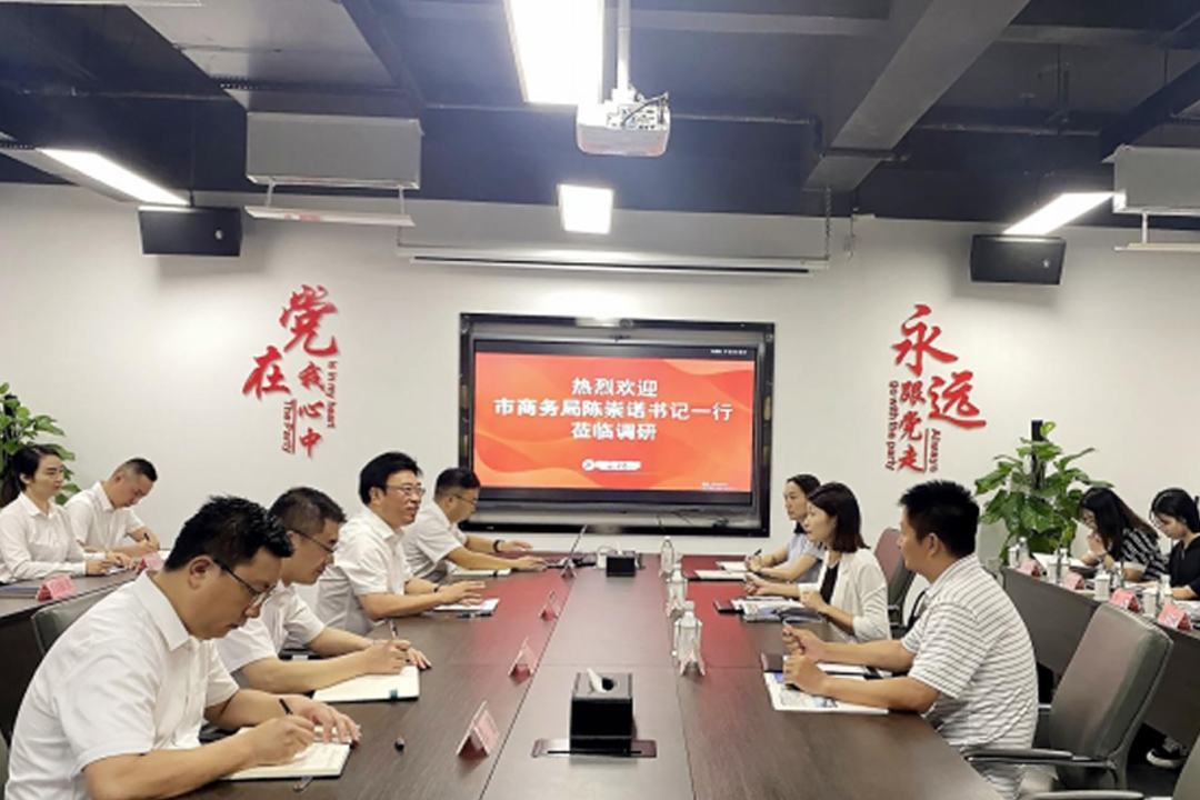 绵阳市商务局一行到伟易博餐饮治理集团调研效劳业生长事情