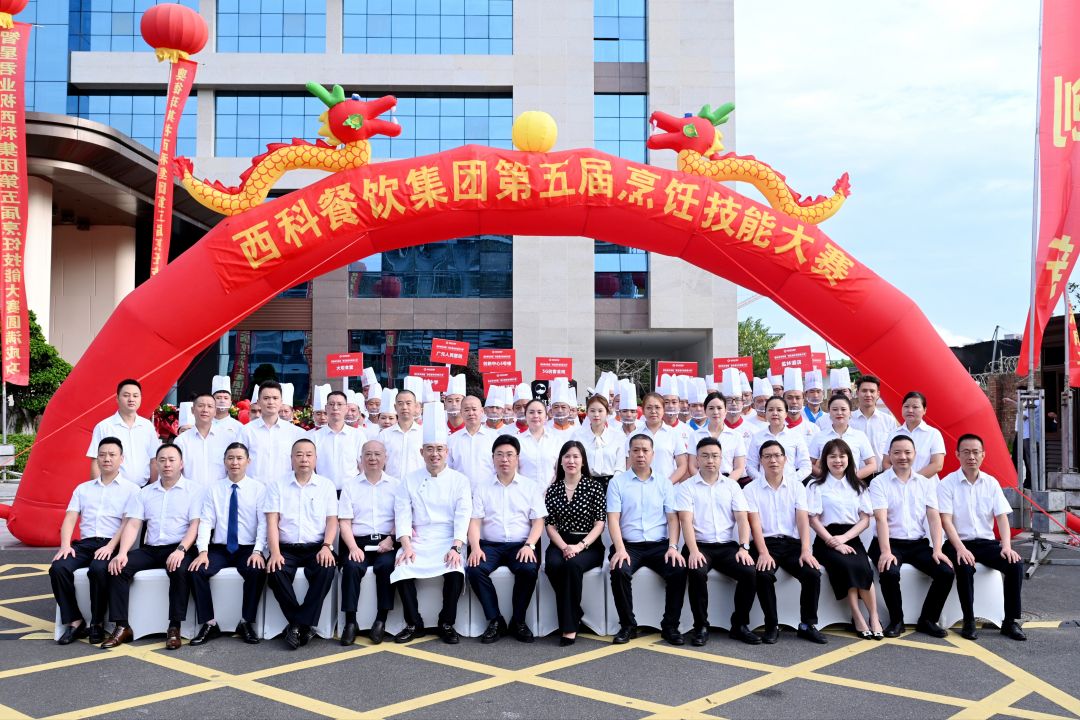 守正立异 展现风彩 | 伟易博餐饮集团第五届烹饪手艺大赛
