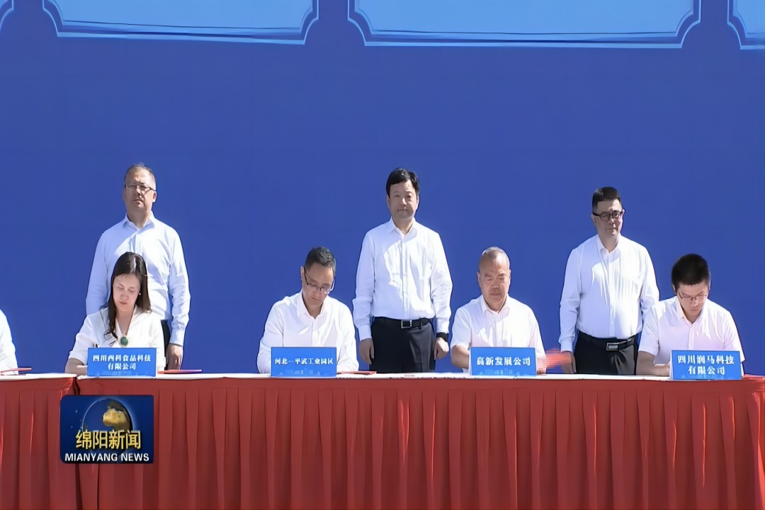 切入新赛道，，，奋进新征程 ——伟易博食物预制菜工业园项目乐成签约