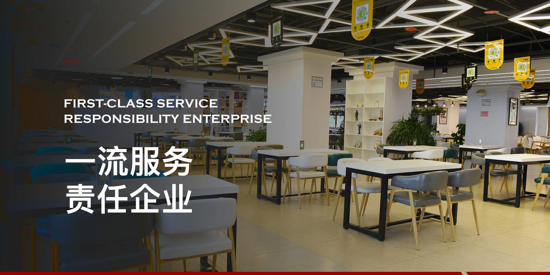 伟易博(中国区)官方网站