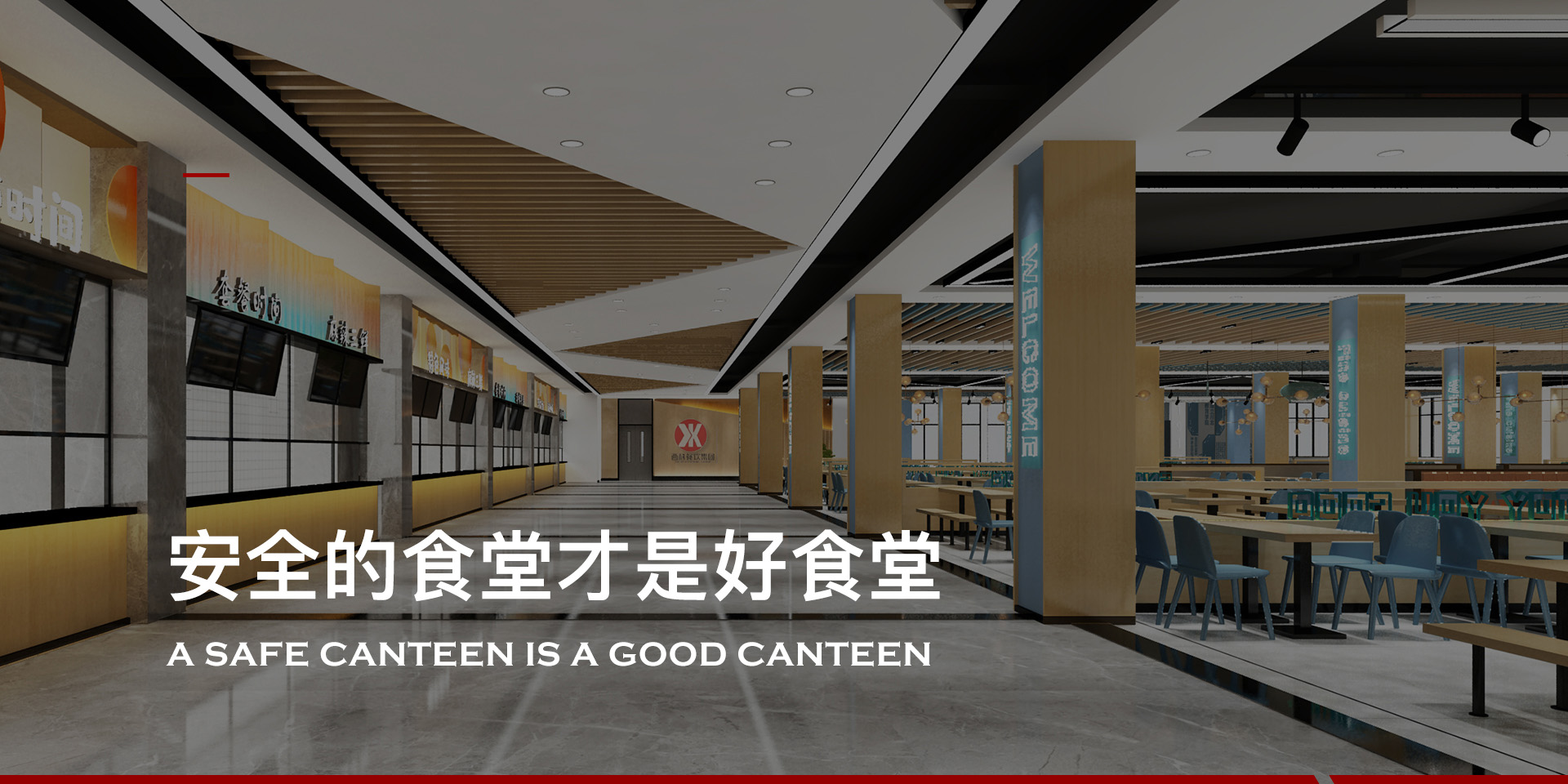 伟易博(中国区)官方网站