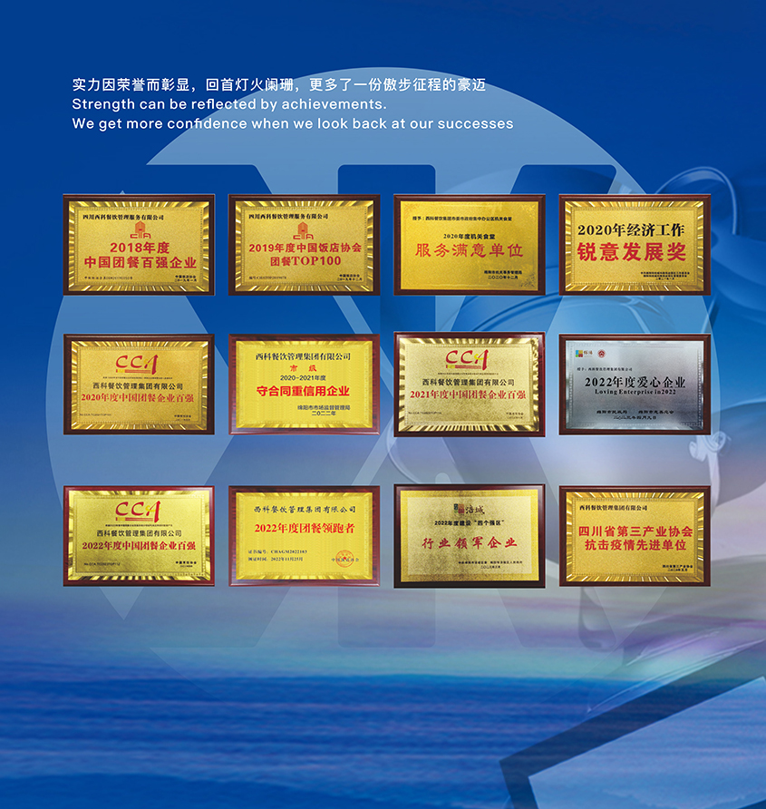 伟易博(中国区)官方网站